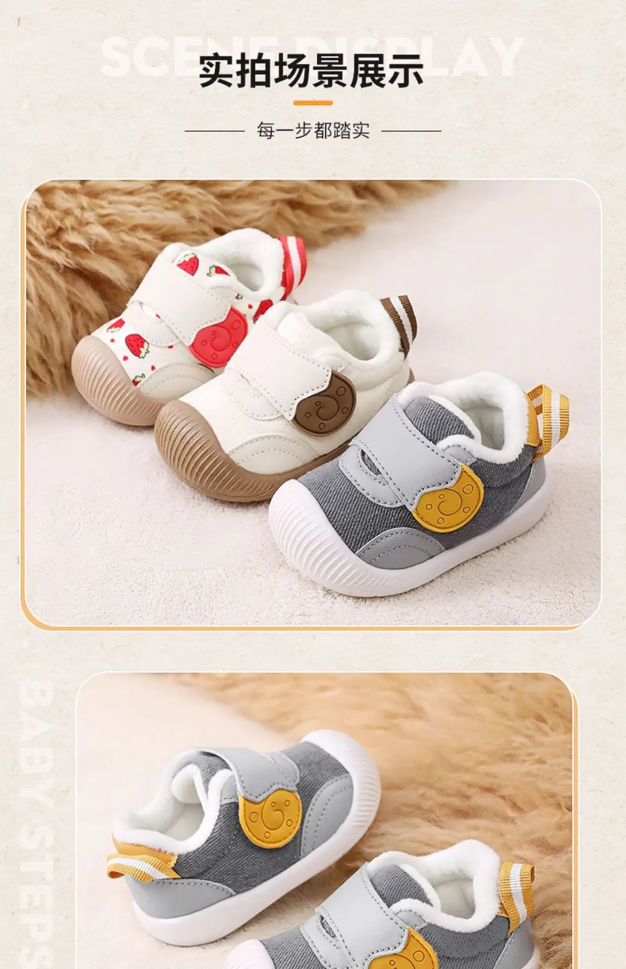 White Fleece-Lined Toddler Shoes for 1-2 Years — feature 20