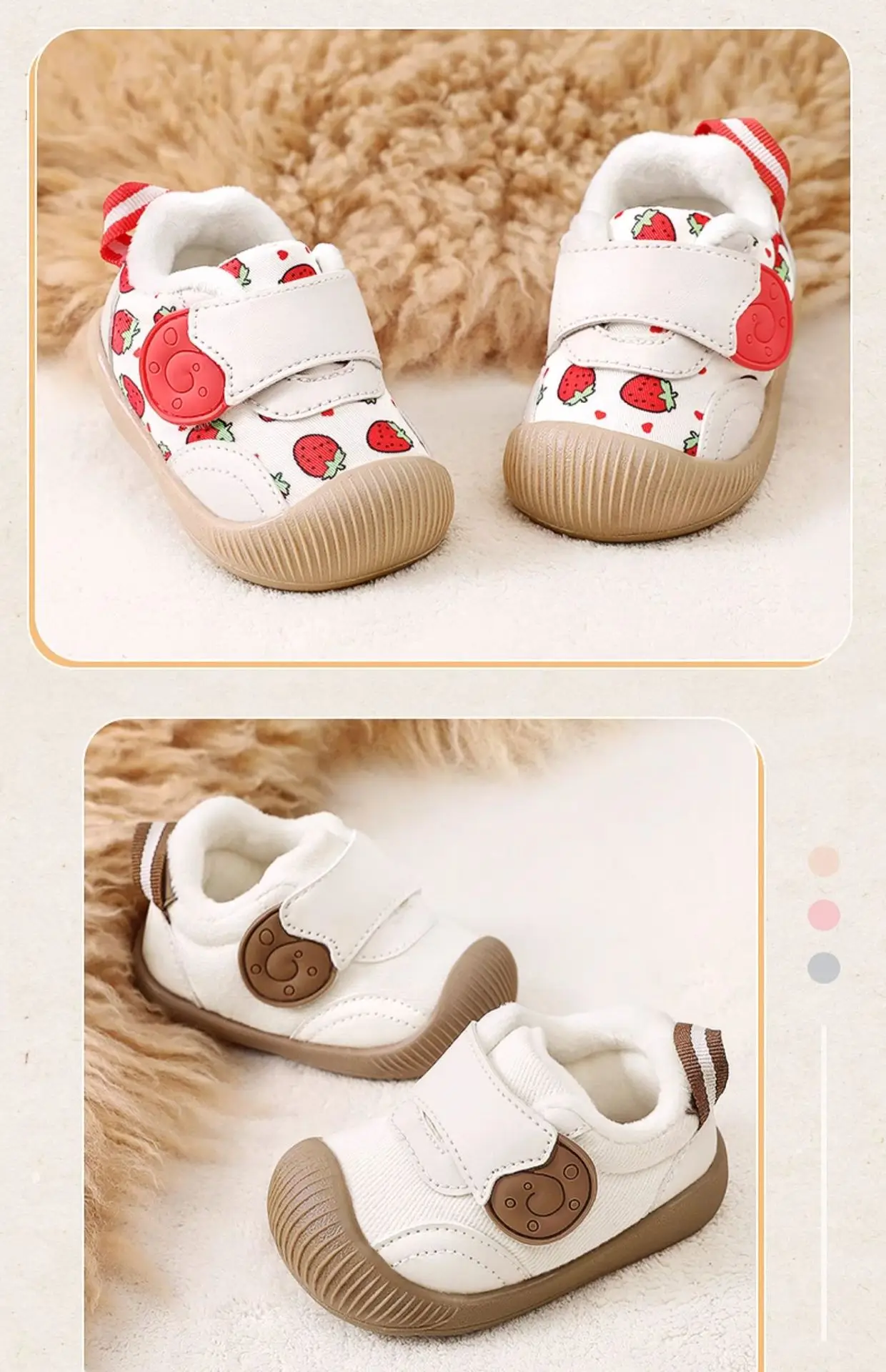 White Fleece-Lined Toddler Shoes for 1-2 Years — feature 22