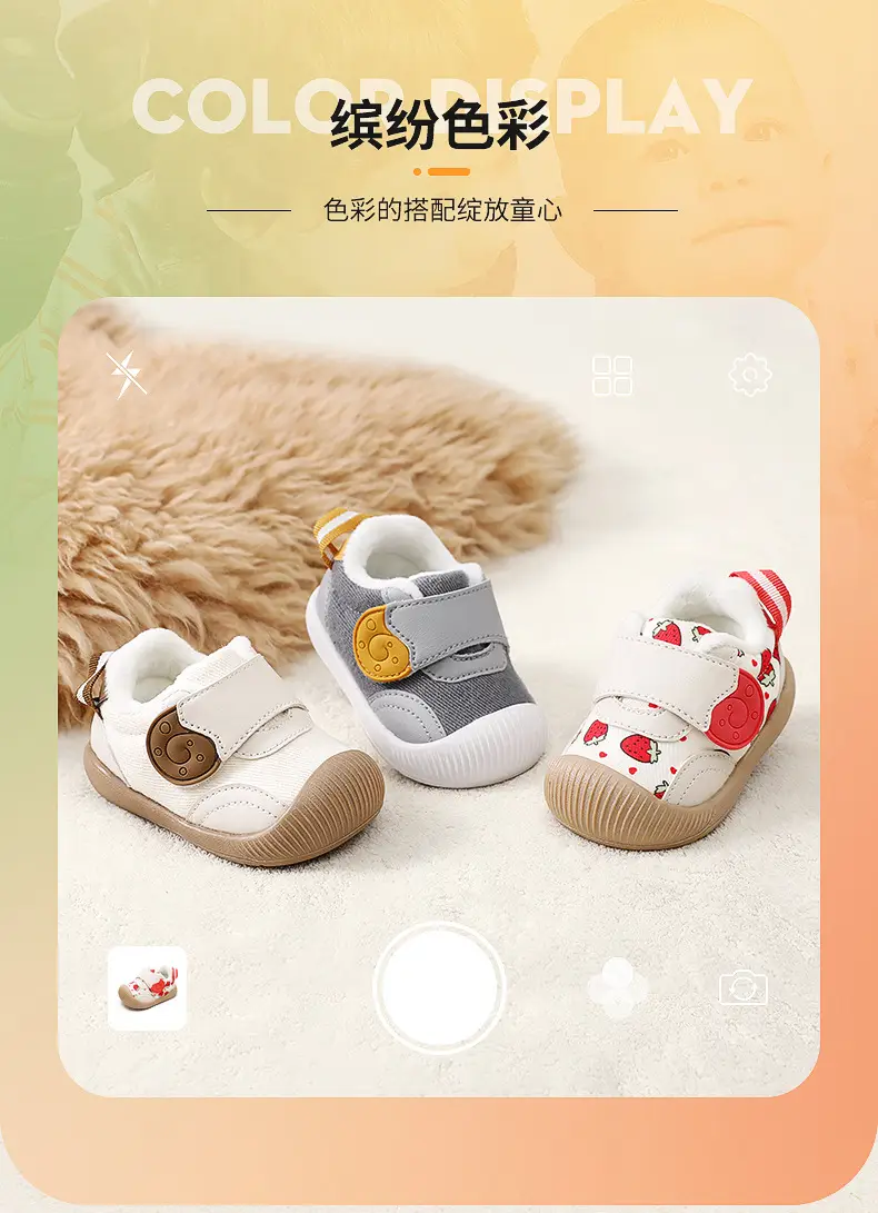 White Fleece-Lined Toddler Shoes for 1-2 Years — feature 7