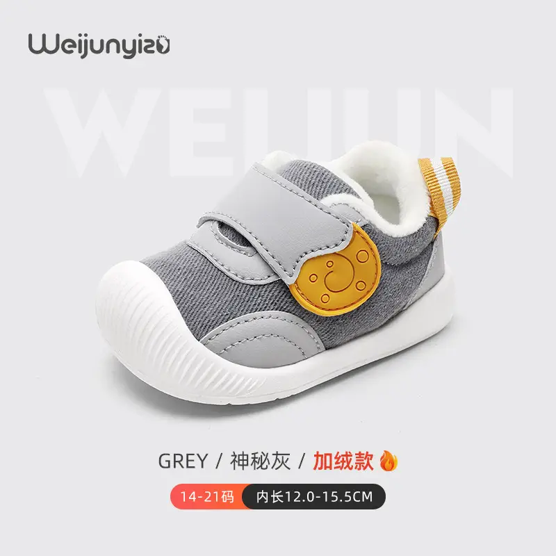 White Fleece-Lined Toddler Shoes for 1-2 Years