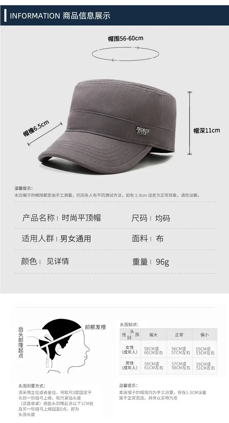Men's Cotton Flat Cap Sunshade Logo Grey — feature 6