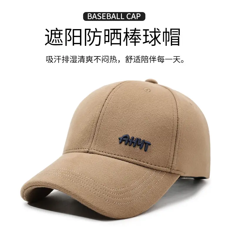 Men's Beige Embroidered Baseball Cap Autumn Winter Warm — feature 1