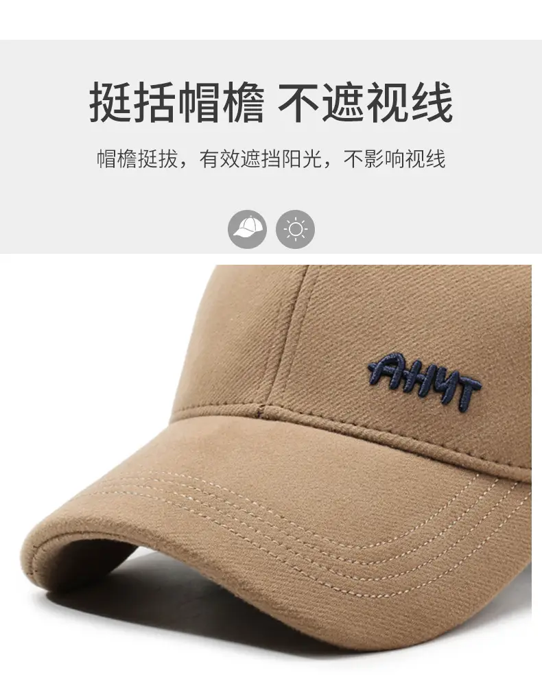 Men's Beige Embroidered Baseball Cap Autumn Winter Warm — feature 2