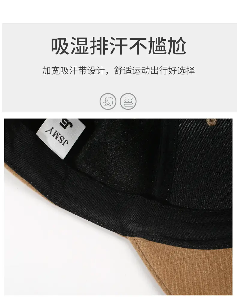 Men's Beige Embroidered Baseball Cap Autumn Winter Warm — feature 3