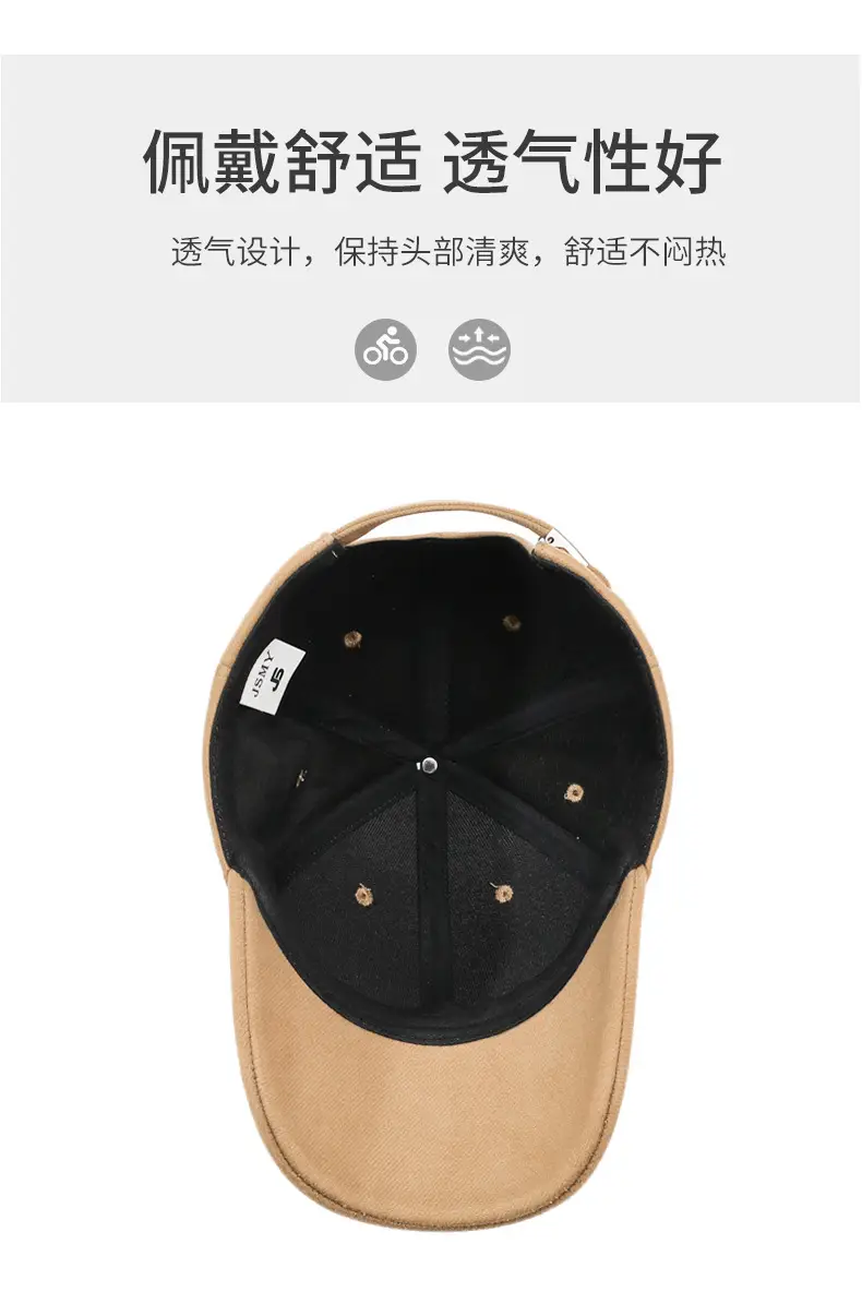 Men's Beige Embroidered Baseball Cap Autumn Winter Warm — feature 5