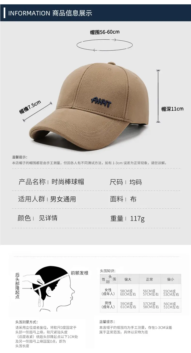 Men's Beige Embroidered Baseball Cap Autumn Winter Warm — feature 6