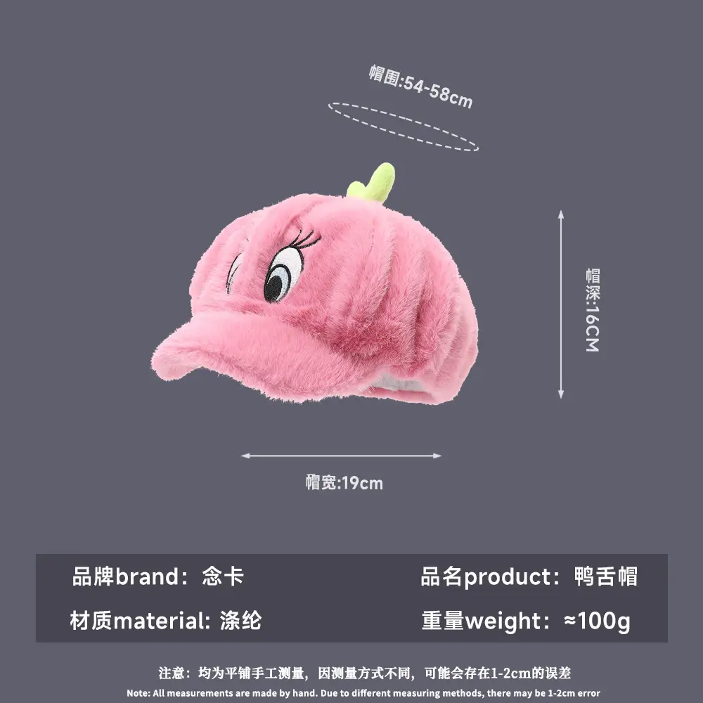 2025 Cute Pink Plush Duck Cap Fleece Lined Autumn Winter - Image 14