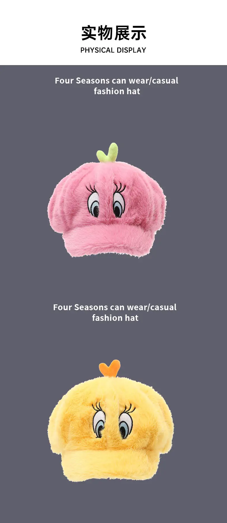 2025 Cute Pink Plush Duck Cap Fleece Lined Autumn Winter — feature 11
