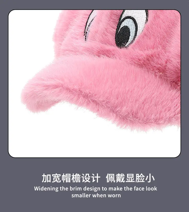 2025 Cute Pink Plush Duck Cap Fleece Lined Autumn Winter — feature 17
