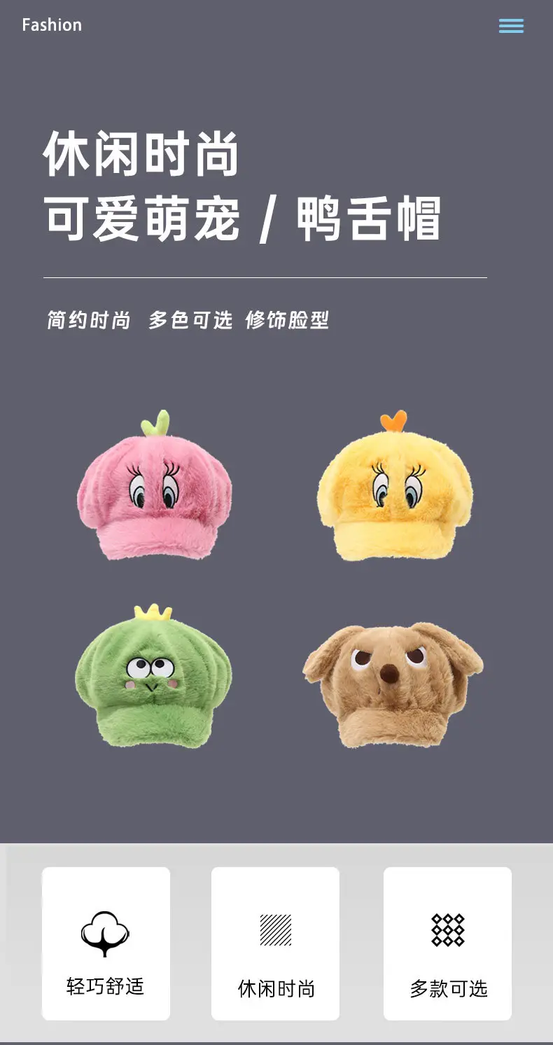 2025 Cute Pink Plush Duck Cap Fleece Lined Autumn Winter — feature 2