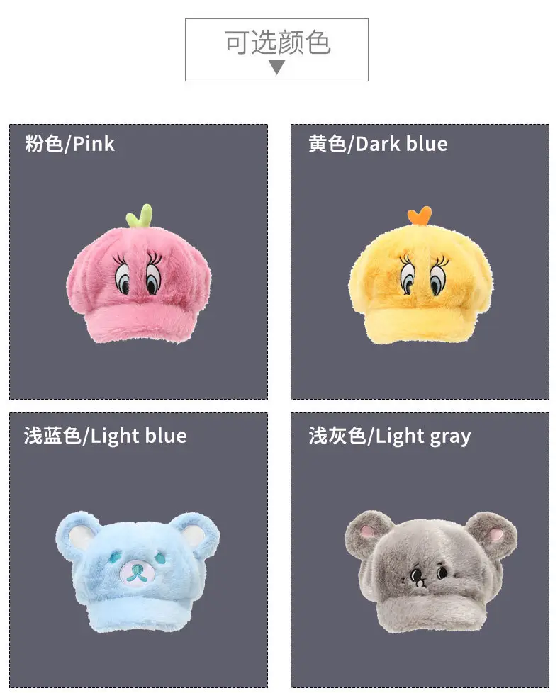 2025 Cute Pink Plush Duck Cap Fleece Lined Autumn Winter — feature 8