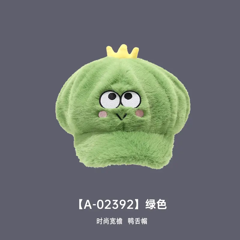 2025 Cute Pink Plush Duck Cap Fleece Lined Autumn Winter - Image 10