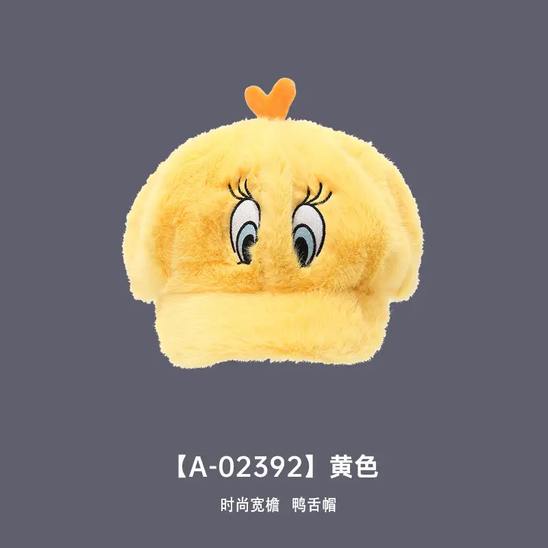 2025 Cute Pink Plush Duck Cap Fleece Lined Autumn Winter - Image 2
