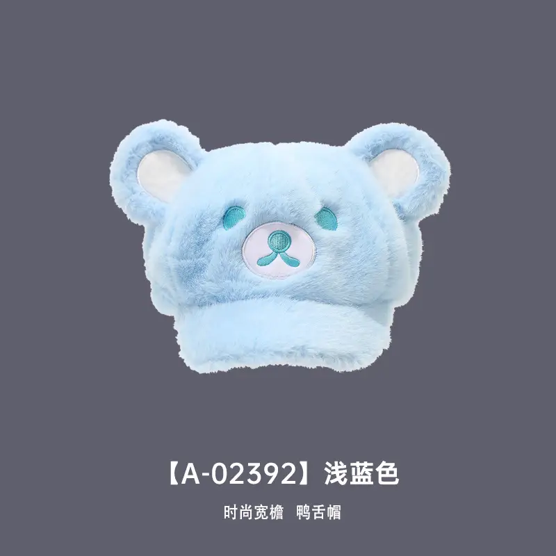 2025 Cute Pink Plush Duck Cap Fleece Lined Autumn Winter - Image 3