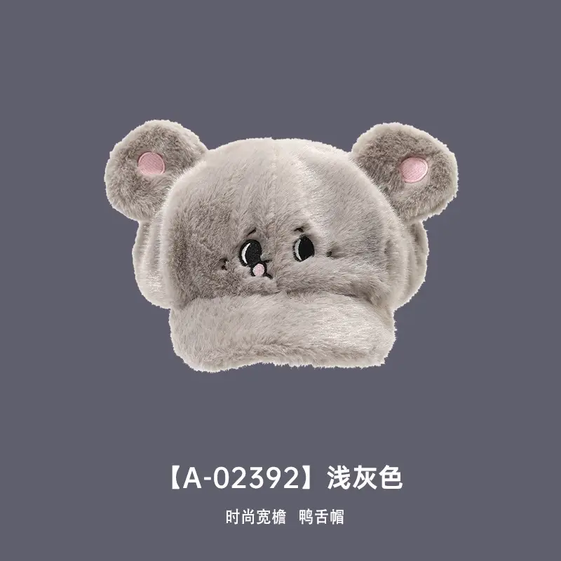 2025 Cute Pink Plush Duck Cap Fleece Lined Autumn Winter - Image 4