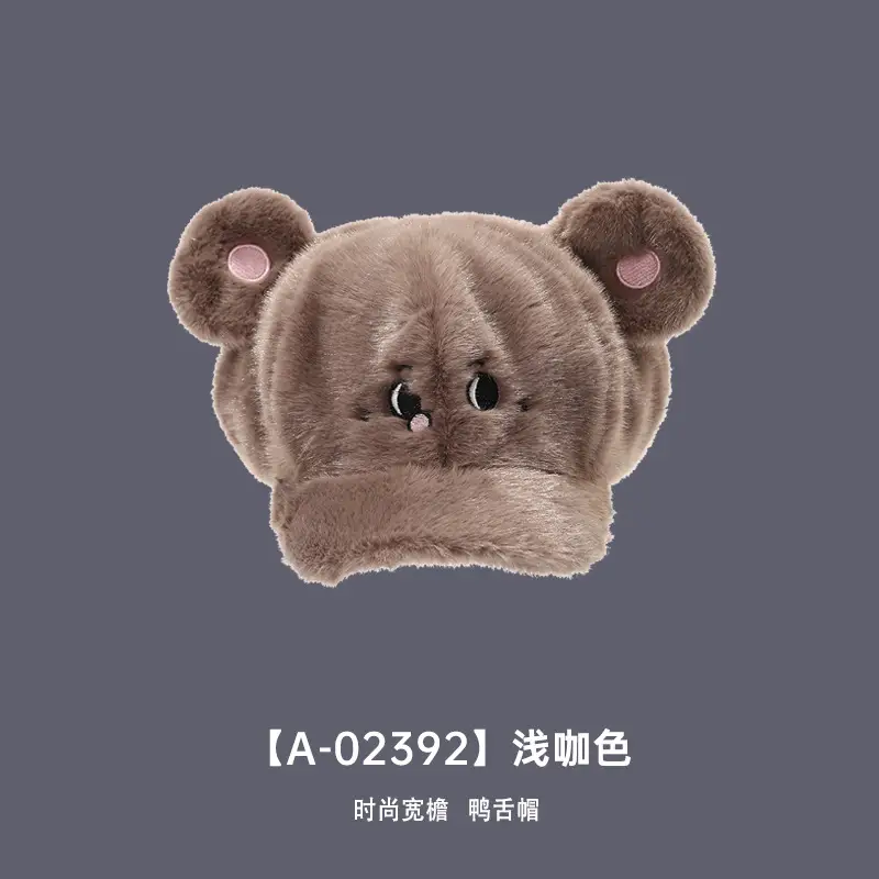 2025 Cute Pink Plush Duck Cap Fleece Lined Autumn Winter - Image 5