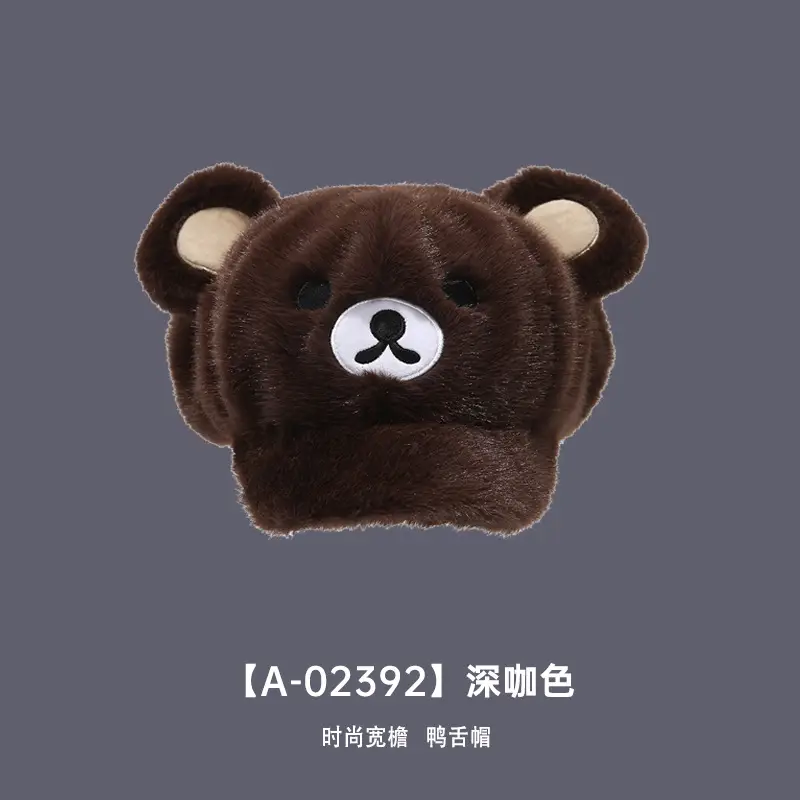 2025 Cute Pink Plush Duck Cap Fleece Lined Autumn Winter - Image 6