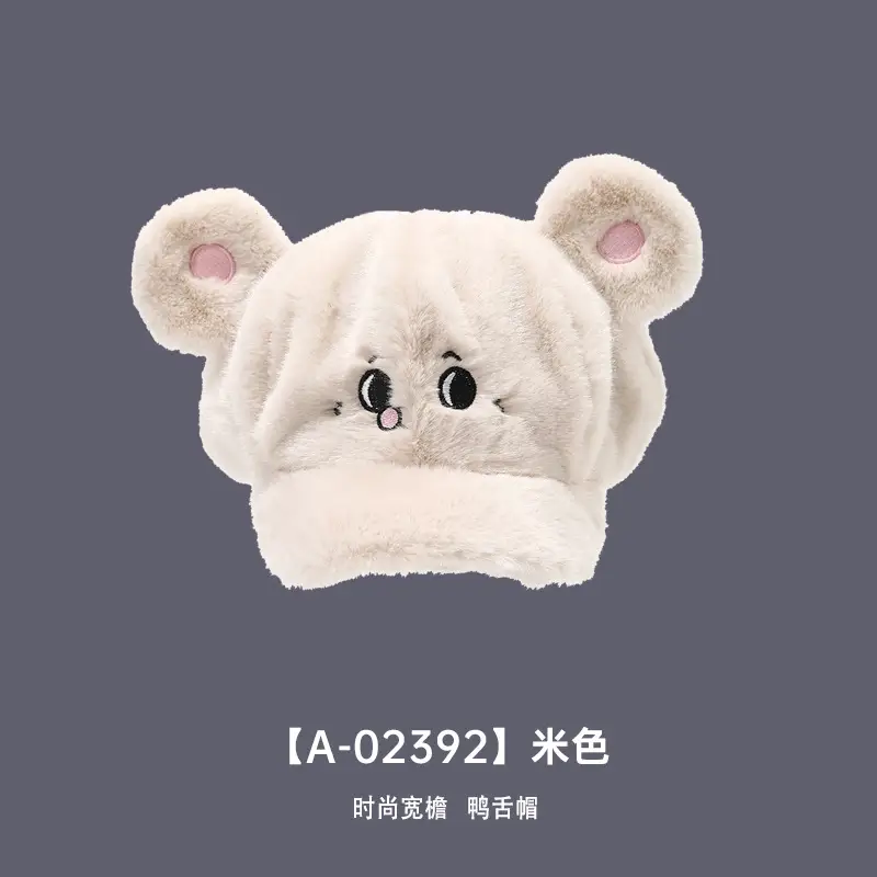 2025 Cute Pink Plush Duck Cap Fleece Lined Autumn Winter - Image 7