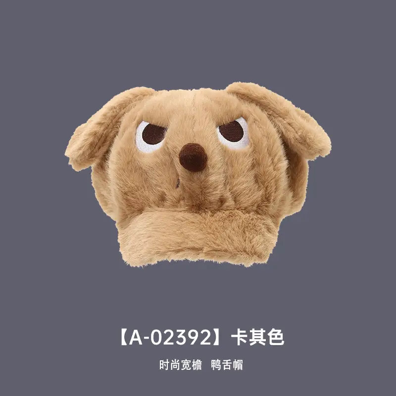 2025 Cute Pink Plush Duck Cap Fleece Lined Autumn Winter - Image 8