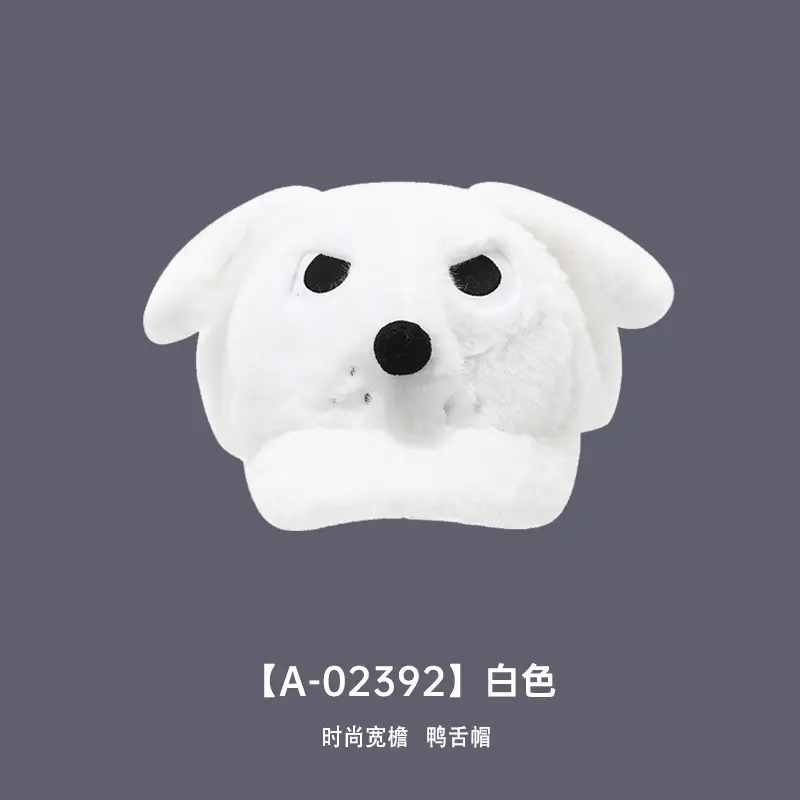 2025 Cute Pink Plush Duck Cap Fleece Lined Autumn Winter - Image 9