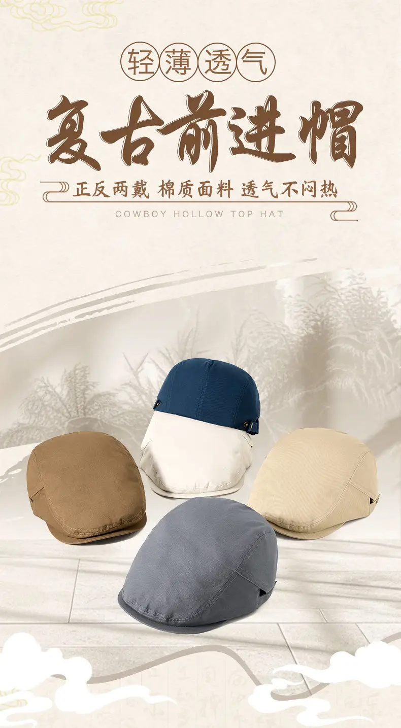 Men's Duckbill Hat Winter Warm Casual — feature 1