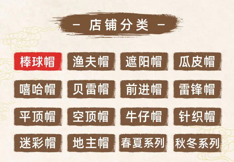Men's Duckbill Hat Winter Warm Casual — feature 17