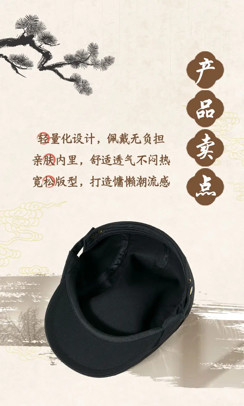 Men's Duckbill Hat Winter Warm Casual — feature 2
