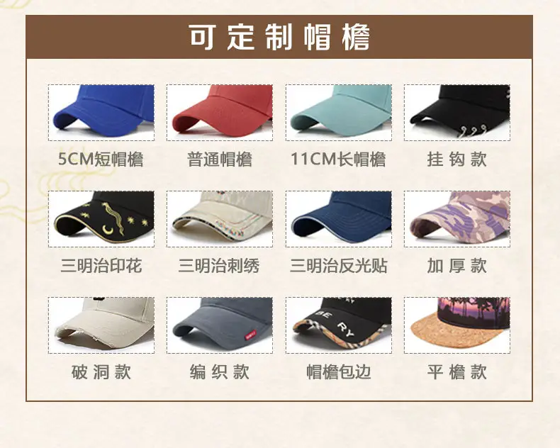 Men's Duckbill Hat Winter Warm Casual — feature 24