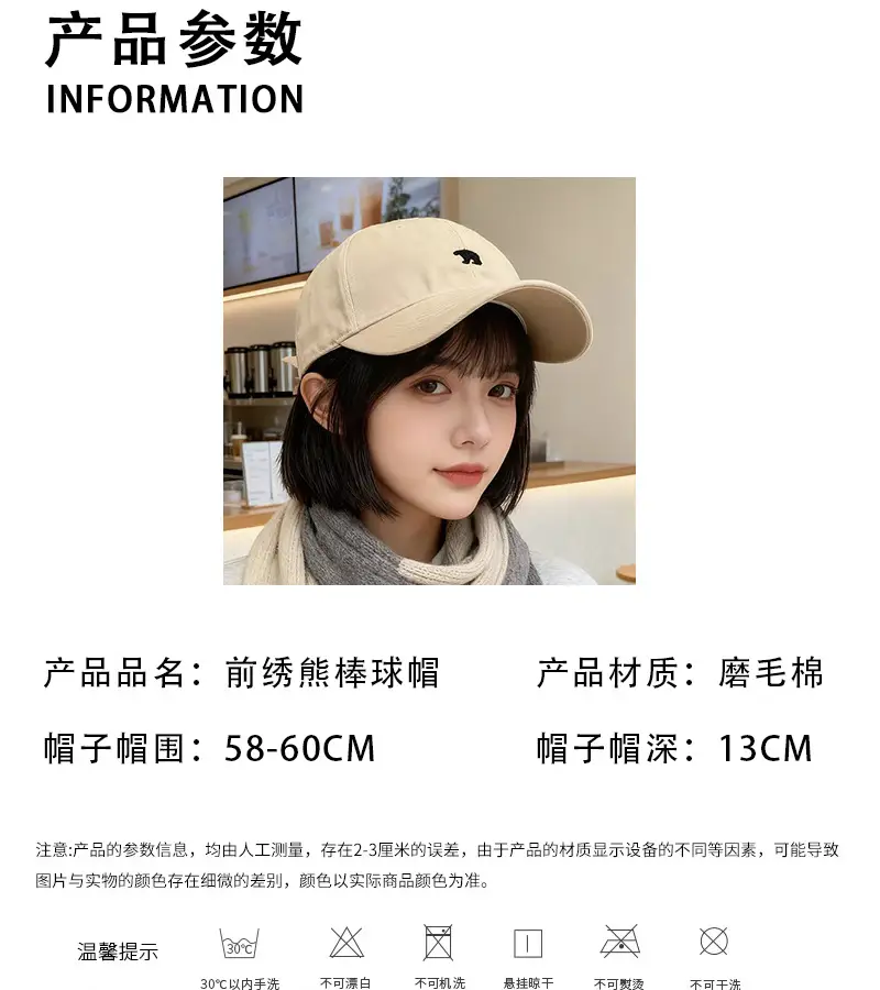 Women Polar Bear Cap with Wide Brim & Sunshade — feature 3