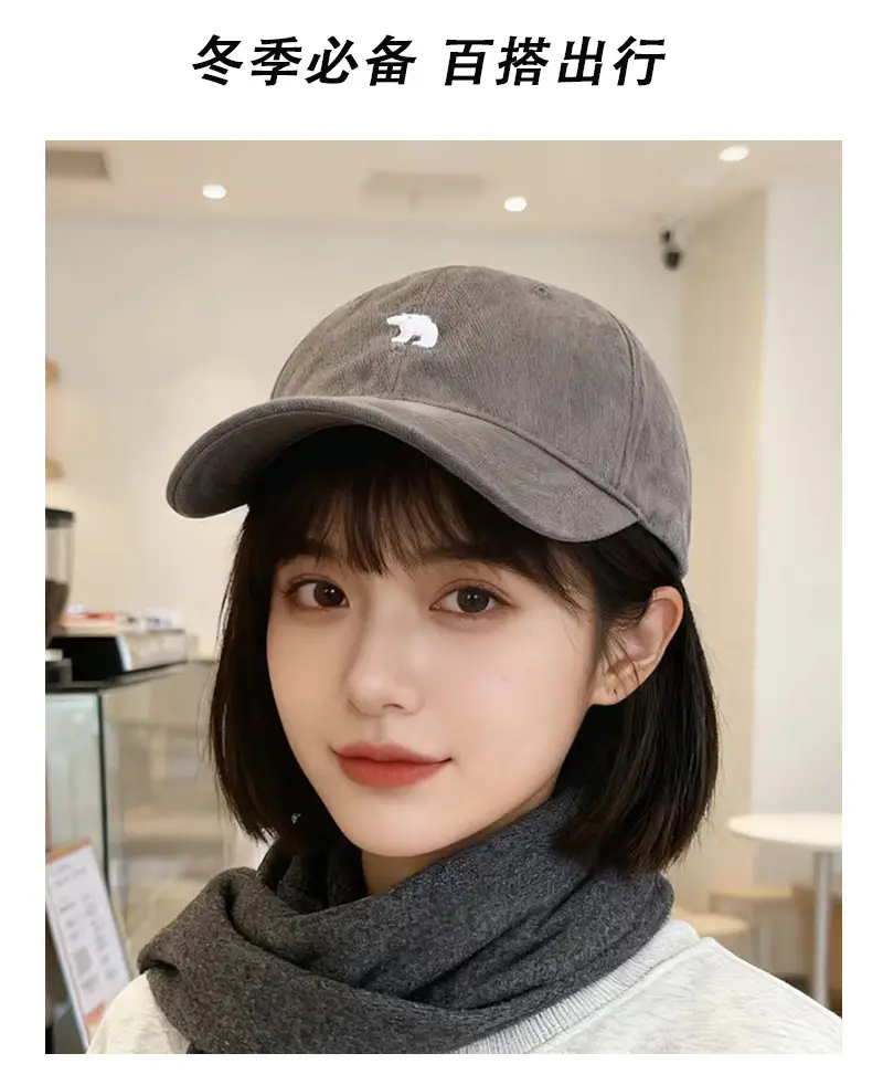 Women Polar Bear Cap with Wide Brim & Sunshade — feature 5