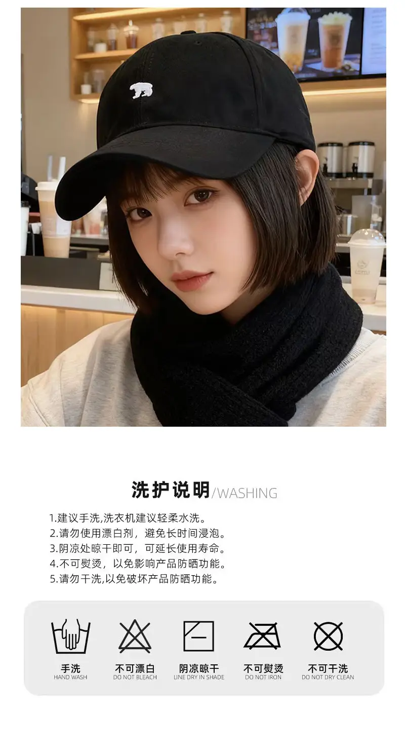 Women Polar Bear Cap with Wide Brim & Sunshade — feature 9