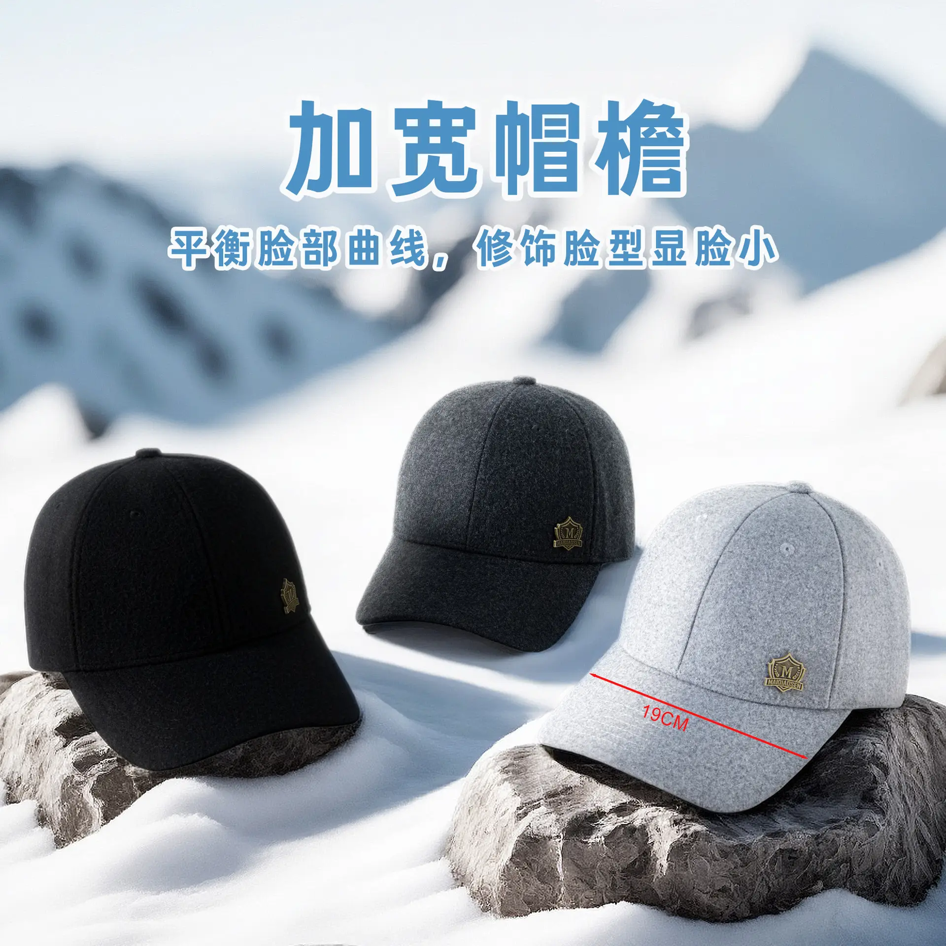 Men Wool Cap Winter Warm Windproof Large Head - Image 6