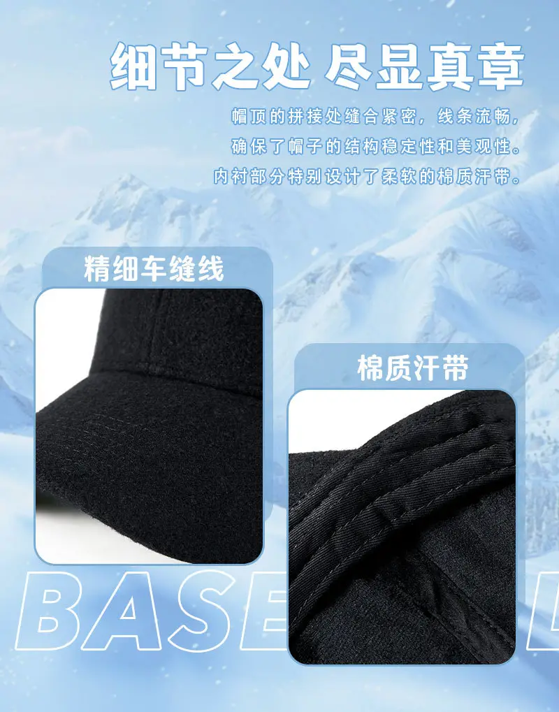 Men Wool Cap Winter Warm Windproof Large Head — feature 10