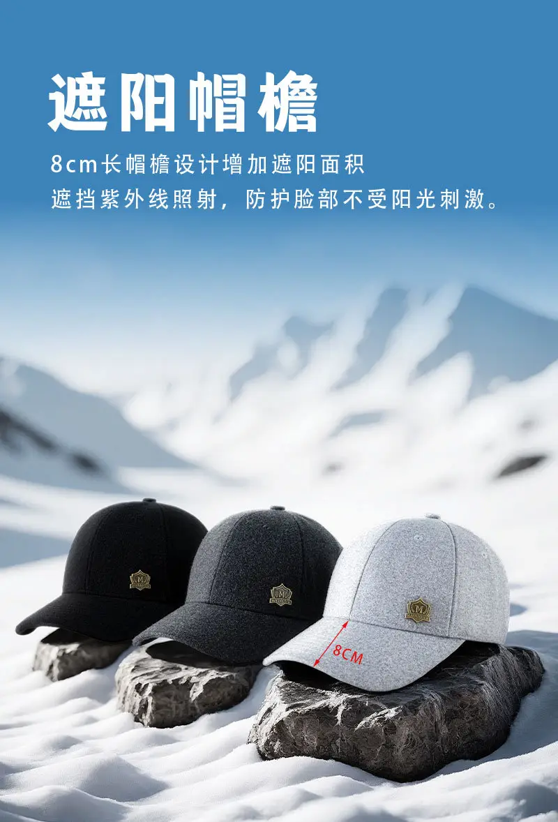 Men Wool Cap Winter Warm Windproof Large Head — feature 11
