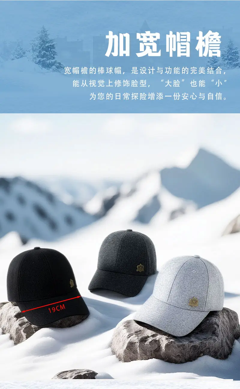 Men Wool Cap Winter Warm Windproof Large Head — feature 12