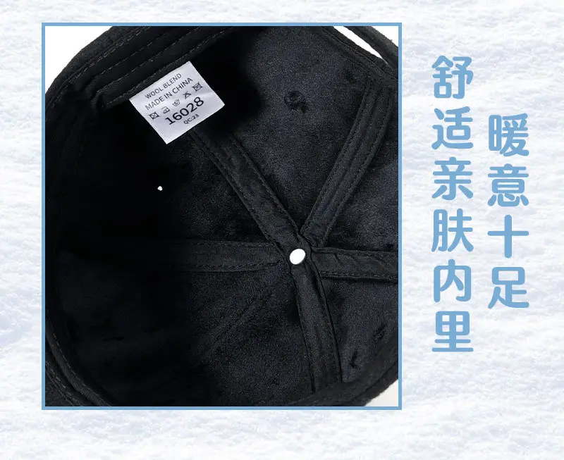 Men Wool Cap Winter Warm Windproof Large Head — feature 13