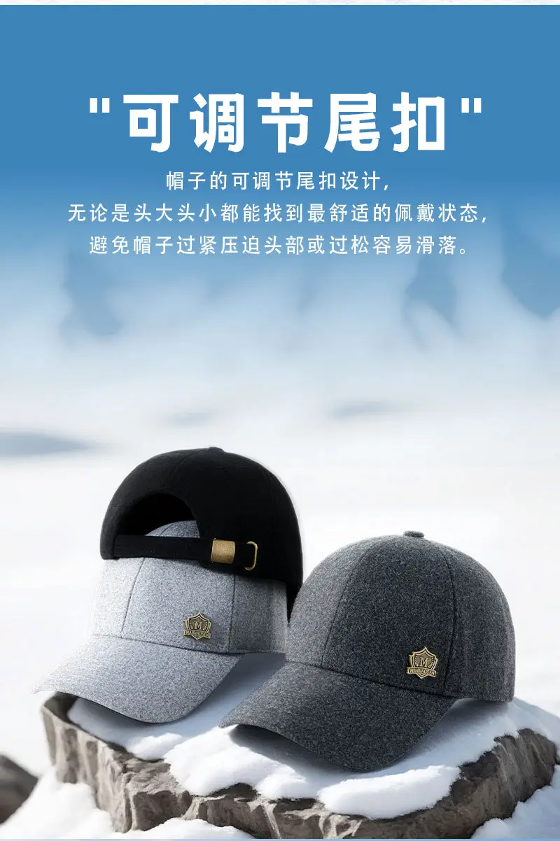 Men Wool Cap Winter Warm Windproof Large Head — feature 14