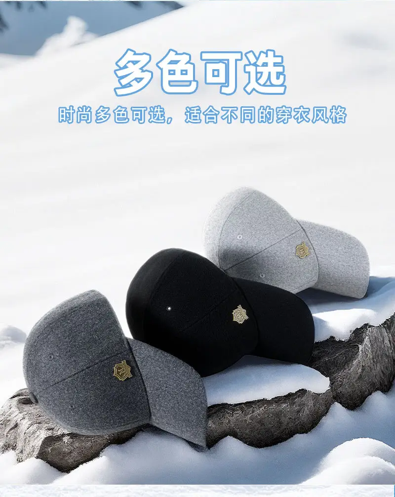 Men Wool Cap Winter Warm Windproof Large Head — feature 16