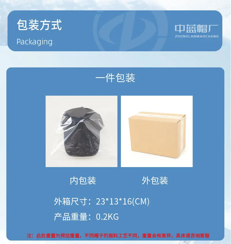 Men Wool Cap Winter Warm Windproof Large Head — feature 30