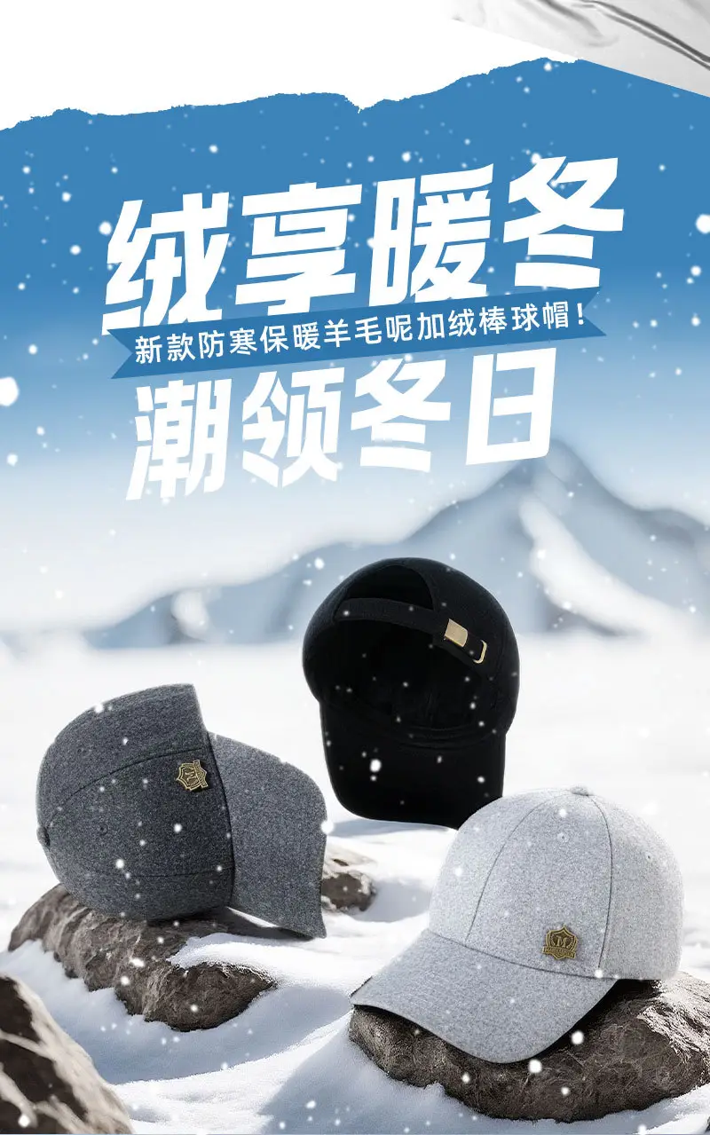 Men Wool Cap Winter Warm Windproof Large Head — feature 7