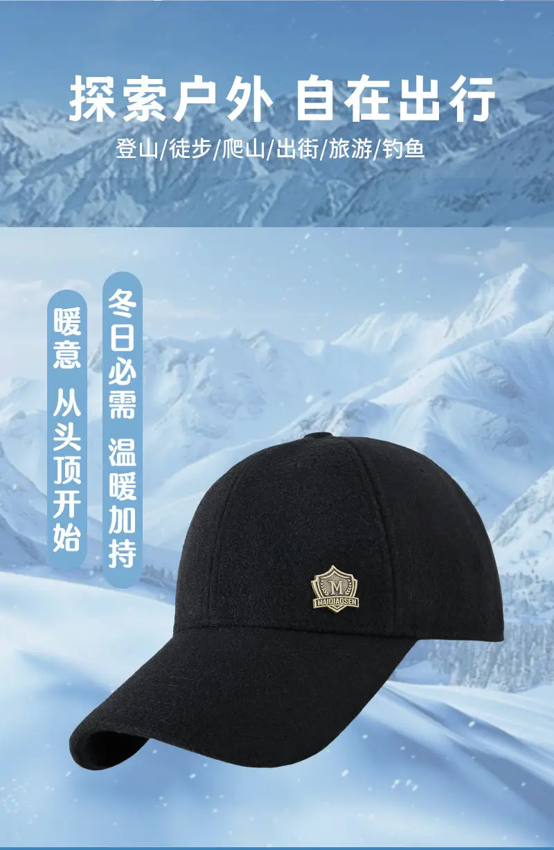 Men Wool Cap Winter Warm Windproof Large Head — feature 8