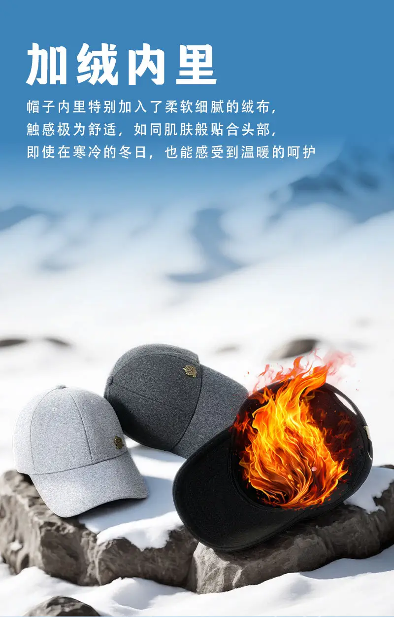 Men Wool Cap Winter Warm Windproof Large Head — feature 9