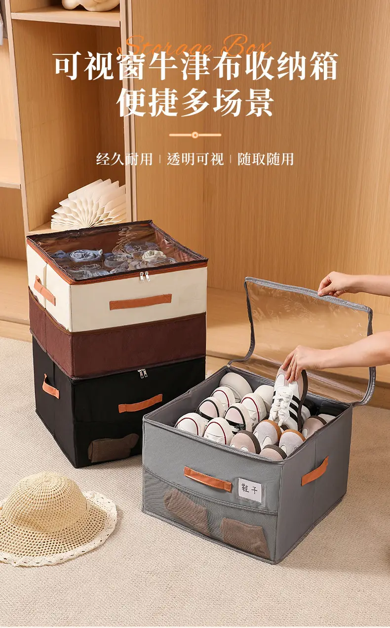 Fabric Multifunctional Compartmentalized Debris Storage Box Foldable Dustproof and Moisture-Proof Shoe Box with Lid Washable Storage Box — feature 1