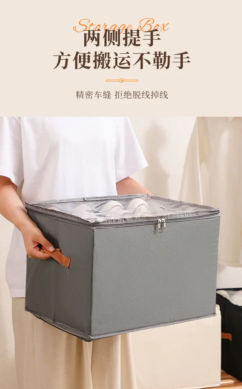 Fabric Multifunctional Compartmentalized Debris Storage Box Foldable Dustproof and Moisture-Proof Shoe Box with Lid Washable Storage Box — feature 10