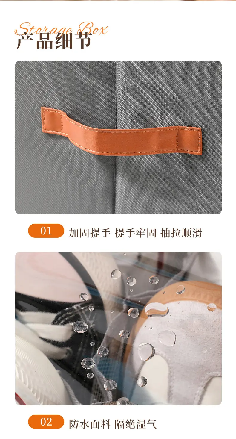 Fabric Multifunctional Compartmentalized Debris Storage Box Foldable Dustproof and Moisture-Proof Shoe Box with Lid Washable Storage Box — feature 11