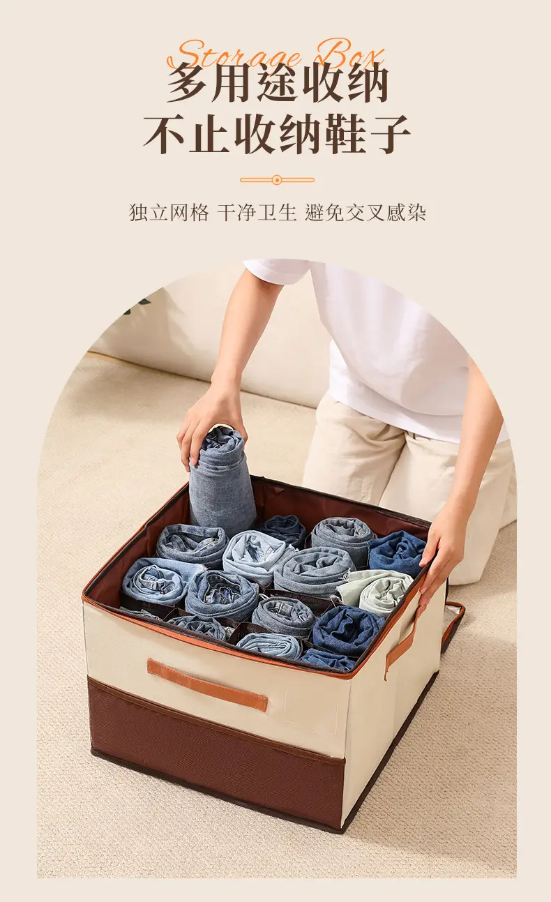 Fabric Multifunctional Compartmentalized Debris Storage Box Foldable Dustproof and Moisture-Proof Shoe Box with Lid Washable Storage Box — feature 3
