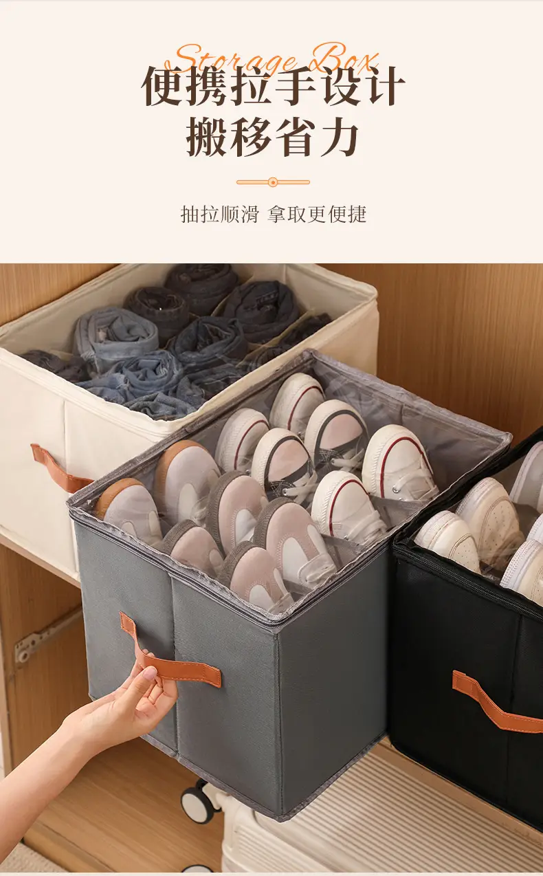 Fabric Multifunctional Compartmentalized Debris Storage Box Foldable Dustproof and Moisture-Proof Shoe Box with Lid Washable Storage Box — feature 5