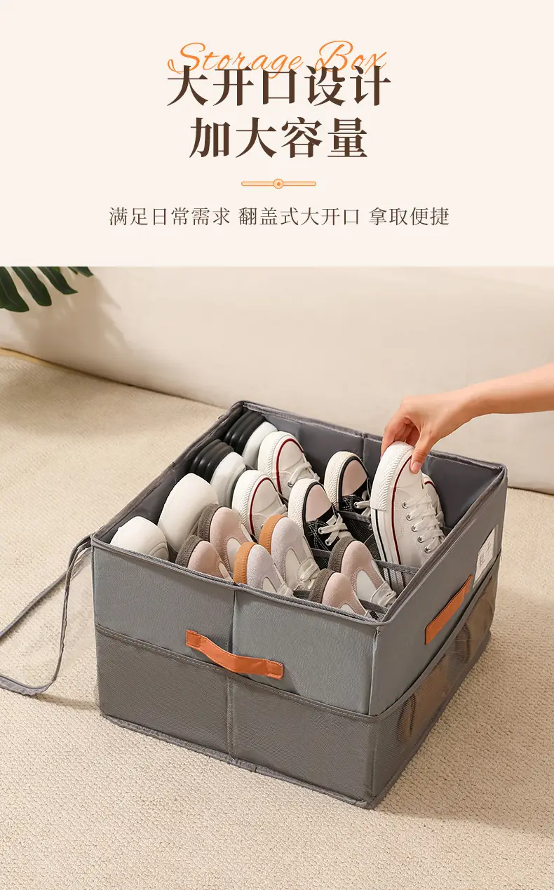 Fabric Multifunctional Compartmentalized Debris Storage Box Foldable Dustproof and Moisture-Proof Shoe Box with Lid Washable Storage Box — feature 7