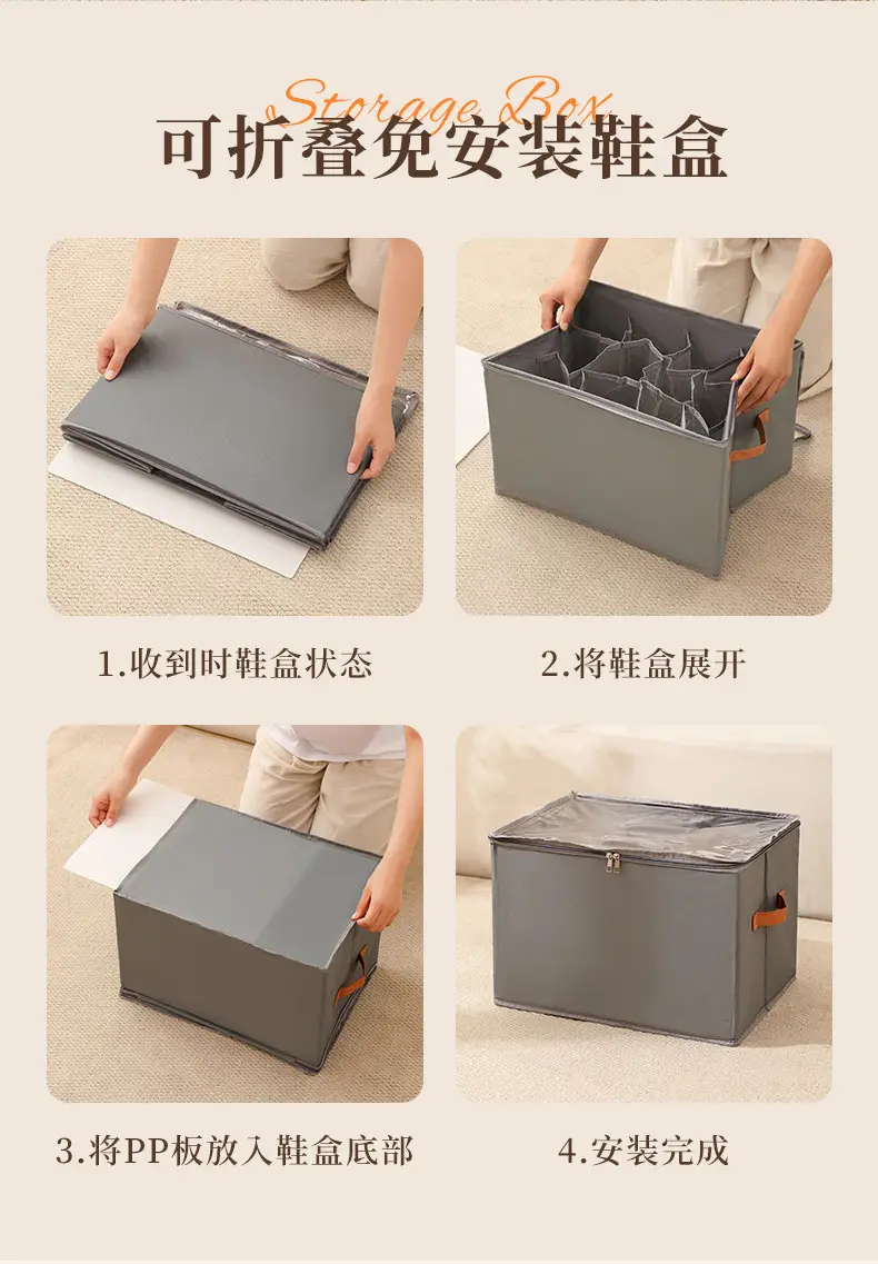 Fabric Multifunctional Compartmentalized Debris Storage Box Foldable Dustproof and Moisture-Proof Shoe Box with Lid Washable Storage Box — feature 8