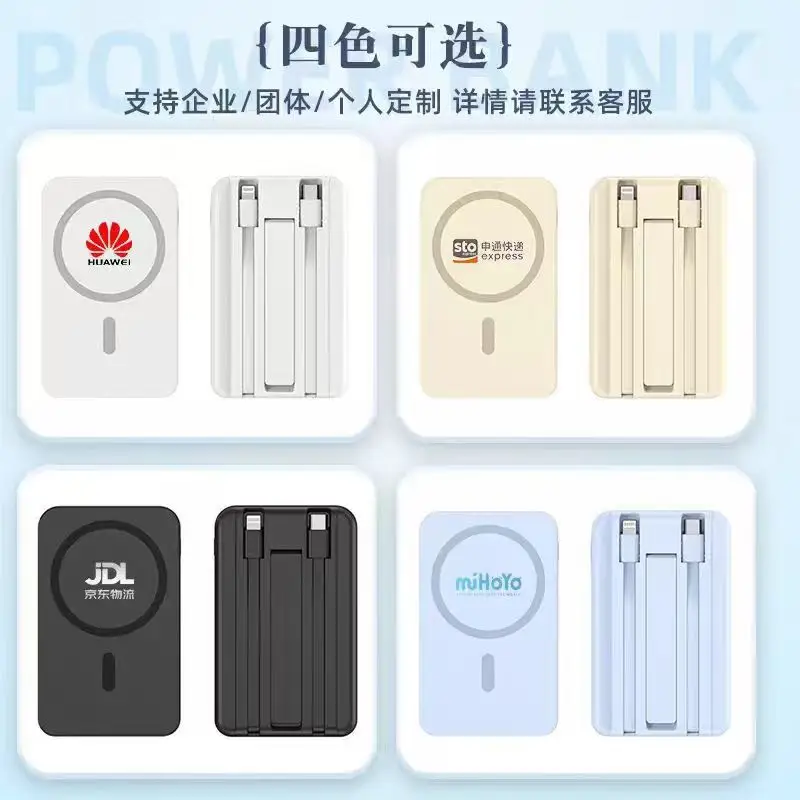 3C Certified Magnetic Power Bank 22.5W Super Fast Charging Magsafe 10000 Mah Large Capacity Mobile Power Supply